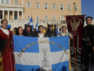Φάρος Ποντίων Πατρών: Ν’ ανασπάλω κι επο...