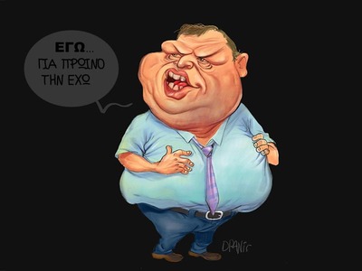 Η διαμάχη Βενιζέλου-Γεννηματά με το πενά...