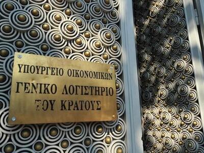 Βαρύς ο λογαριασμός του ν/σχ για φορολογ...