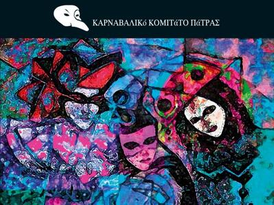 «Μία Ιστορία με Ιστορίες» του Gianni Rontari