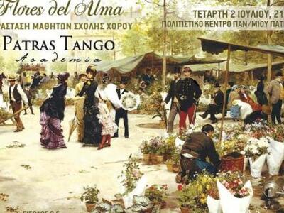 Η παράσταση «Flores del Alma» της Patras...