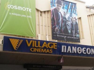 Μία ευχάριστη είδηση για τους Πατρινούς ...