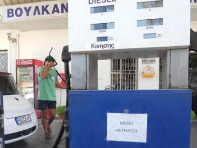 Καραϊσκάκης Ξηρομέρου: Το βερεσέ τελείωσ...