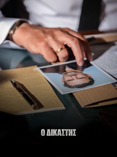 Ο Πατρινός που σκηνοθετεί τον "Δικαστή" με τον Κωνσταντίνο Μαρκουλάκη Οι πρώτες εικόνες της σειράς που δημοσιο...
