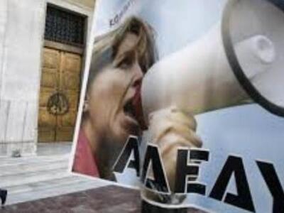 ΑΔΕΔΥ: 48ωρη απεργία 13-14 Μαρτίου