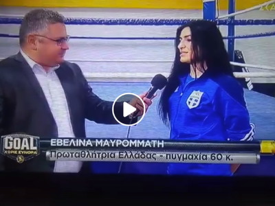 Γκολ χωρίς σύνορα για την πατρινή πυγμάχ...