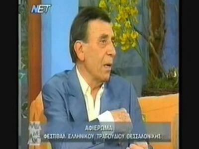 Βόλος: Καταδικάστηκε πρώην Διευθυντής Κέ...