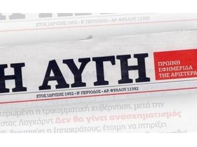 Κόβουν 20% τους μισθούς των εργαζομένων ...