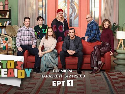 Εκτός σχεδίου: Ο Κωνσταντίνος Μαρκουλάκη...