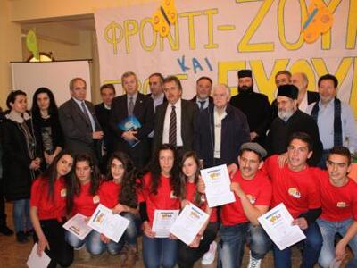 Το Γυμνάσιο Φαρών συμμετέχει ενεργά στην...