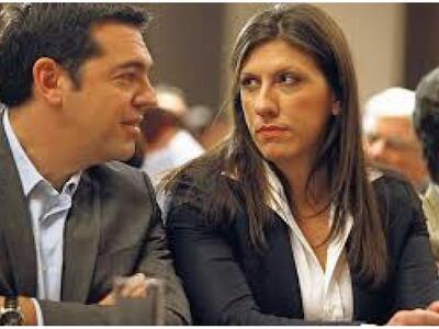 Νέα "έφοδος" Ζωής: Θα α αποκαλ...