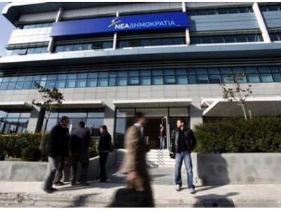 Απάντηση ΝΔ σε ΣΥΡΙΖΑ: «Περιθωριακή κριτ...