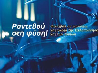 Κυκλοφορεί σήμερα το τελευταίο φύλλο της...