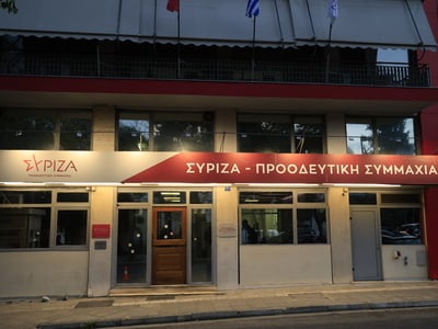 ΣΥΡΙΖΑ: Κρίσιμη συνεδρίαση της Πολιτικής...