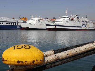 24ωρη απεργία στα λιμάνια την Πέμπτη