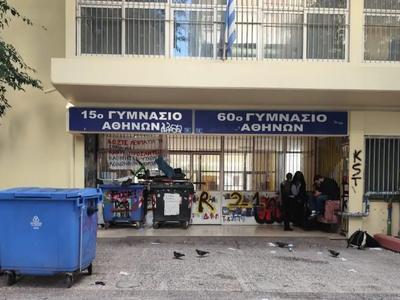 Κυψέλη: Μαθητές κλείδωσαν τους διευθυντέ...
