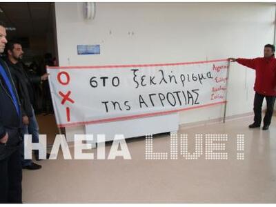 Ηλεία: Μπλόκο στο νοσοκομείο από τους αγρότες