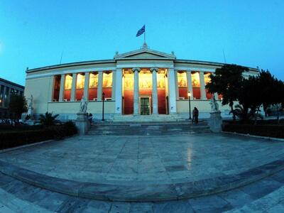 Αναβλήθηκε επ' αόριστον η δίκη διοικητικ...