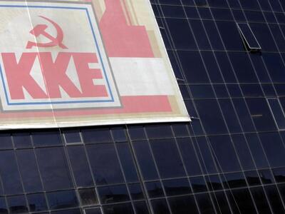 Η κρατική Ασφάλεια ερευνά τις καταγγελίε...