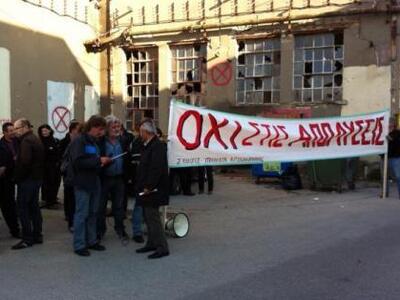 Πάτρα- ΤΩΡΑ: Υπο κατάληψη το κτίριο της ...