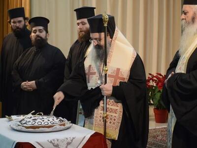 Ο Μητροπολίτης Πατρών έκοψε τη βασιλόπιτ...