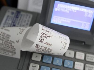 Δυτική Ελλάδα: Η επιδημία των...ταμειακώ...