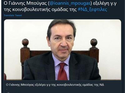 Το ΑΠΕ- ΜΠΕ δημοσίευσε θέμα με το hastag...