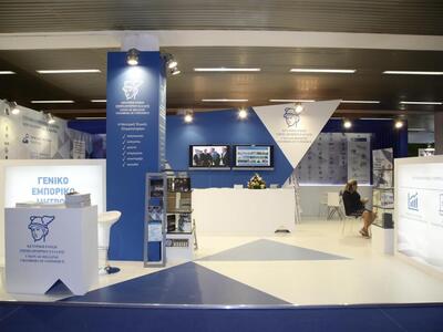 Το περίπτερο της κεντρικής Ένωσης Επιμελ...