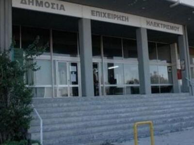 Πάτρα:Κινητοποίηση στη ΔΕΗ αύριο το πρωί...