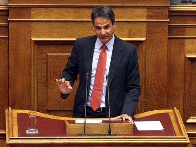 NY Times: «Νέα... ΝΔ ο Κυρ. Μητσοτάκης»