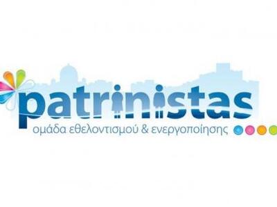 Οι Patrinistas καθαρίζουν την Πλαζ