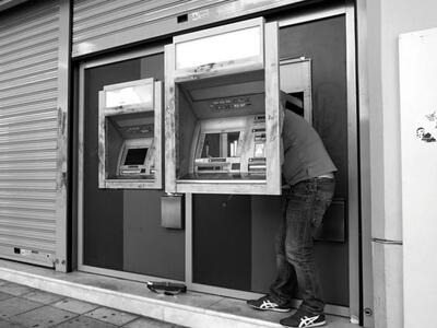 "Έσπασαν" κι άλλο τα capital c...