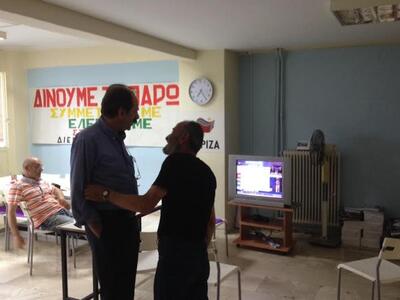 ΔΕΙΤΕ ΦΩΤΟ ΑΠΟ ΤΑ ΓΡΑΦΕΙΑ ΤΟΥ ΣΥΡΙΖΑ