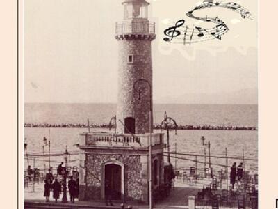 Το Σάββατο με ελεύθερη είσοδο, Χορωδιακή...