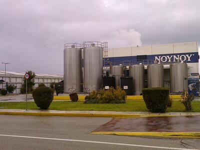 Το εργοστάσιο Νουνού