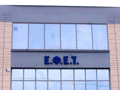 ΕΦΕΤ: Ανακαλείται στραγγιστό γιαούρτι πο...