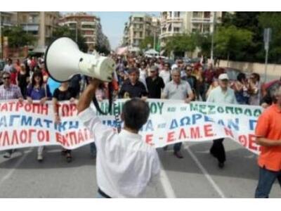 Η ατζέντα των σημερινών κινητοποιήσεων