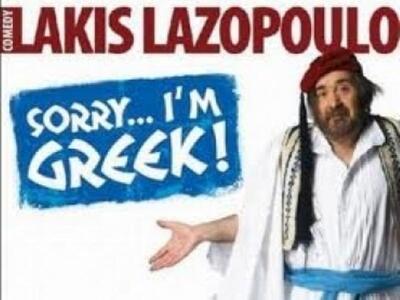 Έξαλλοι οι Γερμανοί για το «Sorry I am G...