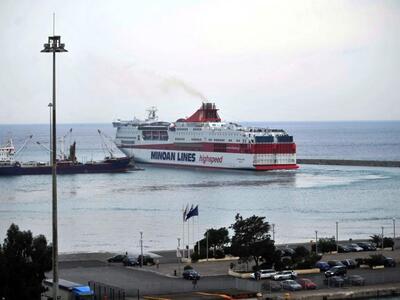Μειώθηκαν οι ακτοπλοϊκές αφίξεις από Ιταλία 