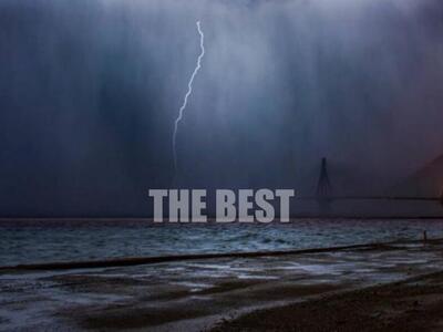 Τριήμερο ψυχρής εισβολής στην Ελλάδα- Πο...