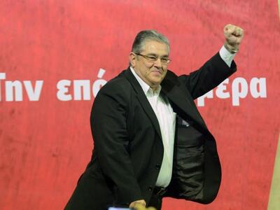 Δημήτρης Κουτσούμπας από την Πάτρα: &quo...