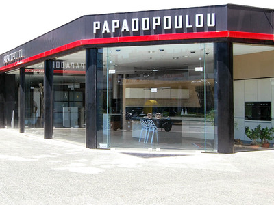 Προσφορές Bazaar από Papadopoulou Collection