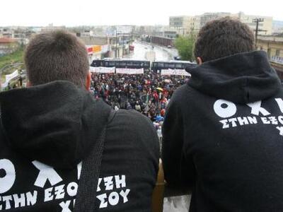 Με υπομνήματα κατέθεσαν άλλοι 23 για τα ...