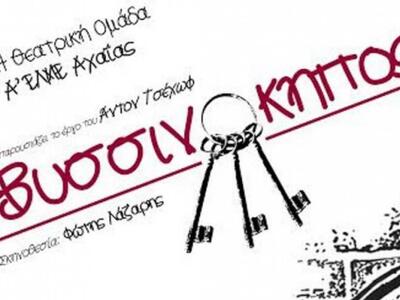 Πάτρα:Στις φυλακές του Αγίου Στεφάνου η ...