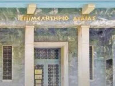 Αχαϊα: Δέσμευση Υπουργείου Εργασίας για ...