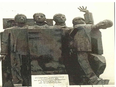 Μνημόσυνο για τον αγωνιστή της αγροτιάς ...