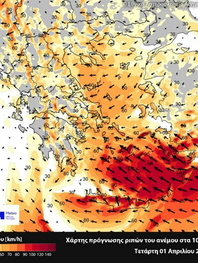 Σχήμα 1: Χάρτης πρόγνωσης ριπών του ανέμ...
