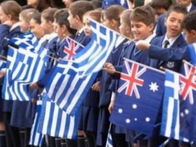 Σίδνεϊ: Με ομογενείς πολιτικούς και επιχ...