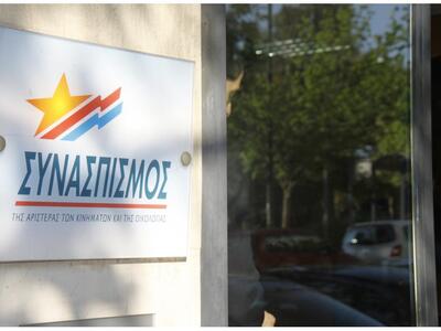 Θύμα επίθεσης μέλους του ΣΥΡΙΖΑ - Η ανακ...