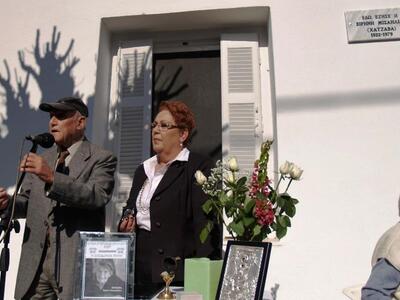 Τιμήθηκε η αείμνηστη μαμή του Ρίου Ειρήν...